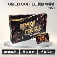 UMEN COFFEE 优猛咖啡糖【15粒】